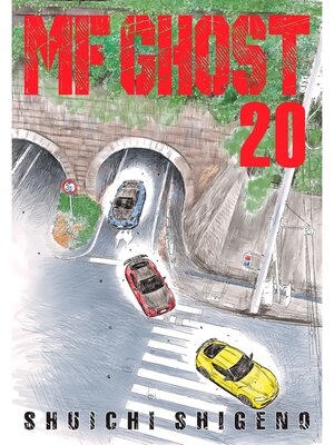 cover image of MF Ghost, Volume 20